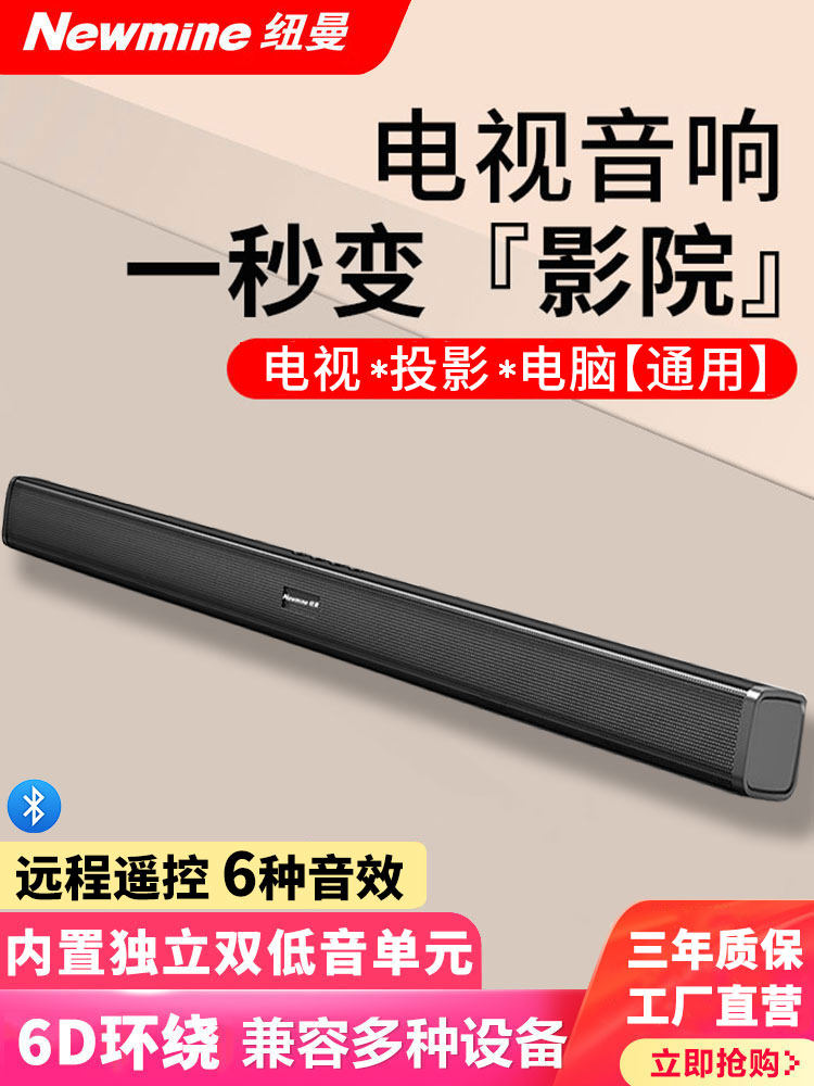 Newman G-509 ev kinoteatrı üçün səs paneli, Bluetooth dəstəkli