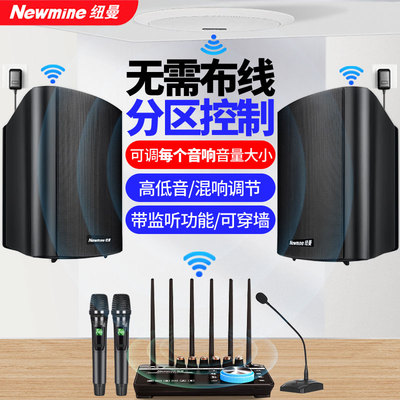 可控音壁挂无线音响店铺专用吸顶