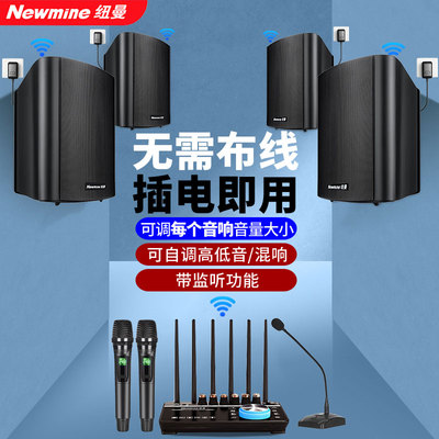 可控音无线壁挂音响店铺吸顶音箱