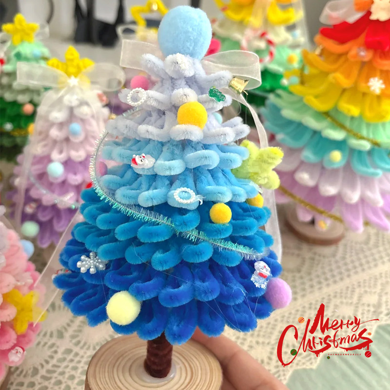 扭扭棒圣诞树圣诞节手工diy材料包2025新款桌面迷你摆件装饰礼物