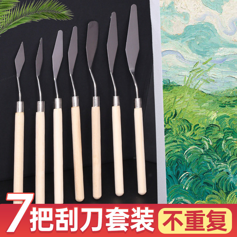刮刀丙烯油画尖头圆头平头图片