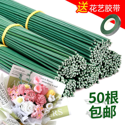 2号花杆玫瑰花扭扭棒丝网花材料