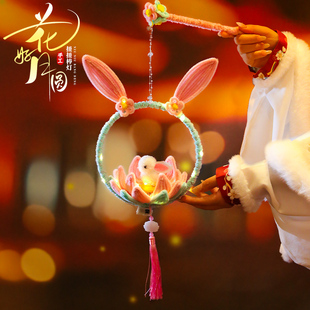 元宵节扭扭棒莲花灯兔子灯笼手工diy材料包古风自制玉兔手提