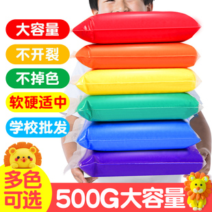 超轻粘土大包装 500g幼儿园黏土儿童24色彩泥橡皮泥手工diy材料包