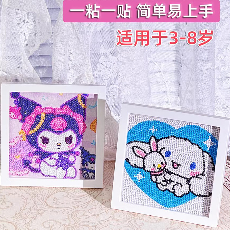 玉桂狗钻石画粘钻画贴钻手工diy2023年新款满钻女孩儿童生日礼物属于什么档次？