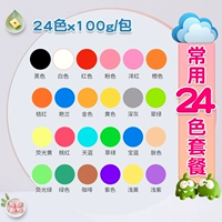 Базовый, 100 грамм, 24 цветов, 100 грамм