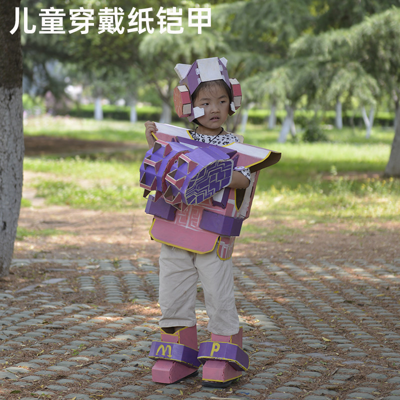 纸板机器人铠甲模型diy图片