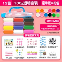 Коробка для хранения, 100 грамм, 12 цветов, делюкс издание