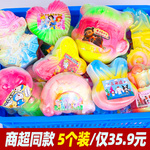 儿童考古挖掘玩具盒男女孩手工diy寻宝藏益智敲砸化石矿宝石膏盲