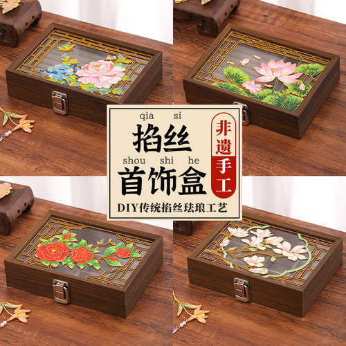非遗景泰蓝掐丝珐琅画首饰盒