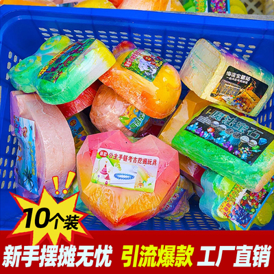 儿童考古挖掘玩具男女孩手工diy寻宝藏矿宝石膏盲盒益智敲砸化石