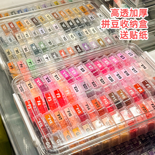 拼豆专用收纳盒贴纸221色96拼斗144分装大号收纳瓶子工具120全套