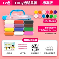 Коробка для хранения, 100 грамм, 12 цветов