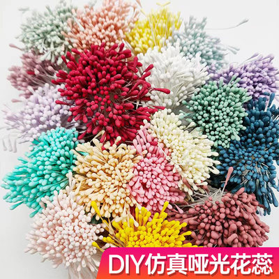 DIY丝网花玫瑰扭扭棒花芯