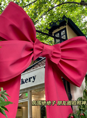 巨型超大红色蝴蝶结婚庆结婚装饰氛围布置墙上ins海棉纸diy材料包