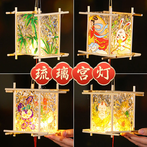 古风透明玻璃灯笼材料包