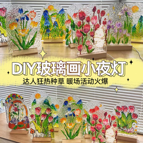 小夜灯礼物暖场活动礼物