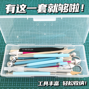 超轻粘土工具手工制作套装手办自制材料石塑陶艺软陶泥塑树脂黏土