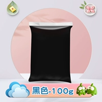 Черный [100 грамм/середина -сумка]