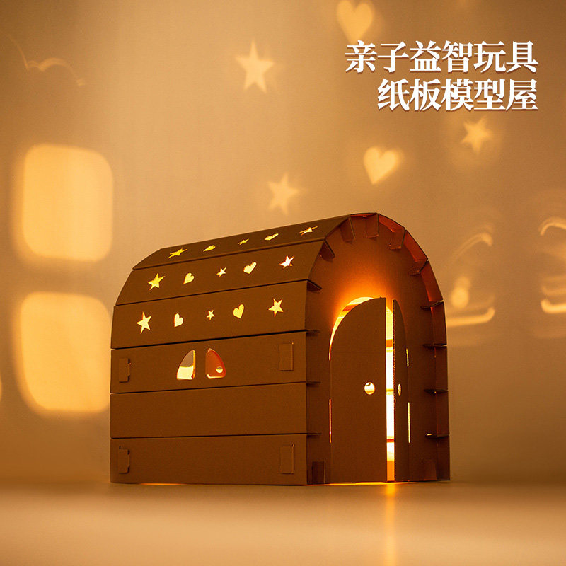 儿童手工diy制作纸皮大房子纸壳拼装玩具幼儿园装饰板创意纸箱屋