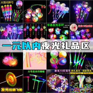 义乌小商品儿童玩具批发网红摆摊发光夜市广场跳蚤市场礼品万圣节