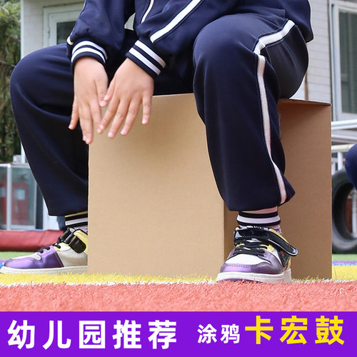 曼嘻嘻早教卡洪鼓手拍打击乐器鼓