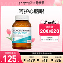 澳洲Blackmores澳佳宝深海鱼油400粒omega3鱼肝油软胶囊中老年