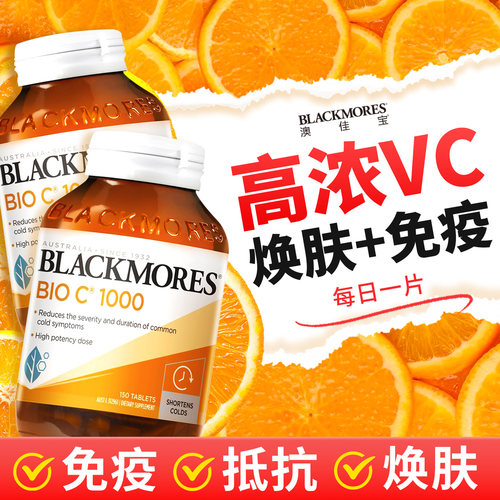 高浓度维c十倍真抵抗