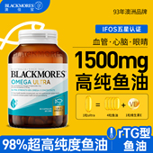 鱼油omega3澳佳宝深海鱼油98%高纯浓度成人DHA欧米茄3胶囊鱼肝油