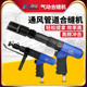 通风管道合缝工具 方管合缝机接合机 百马调速合缝机 气动合缝机