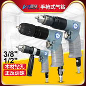2攻丝攻牙机 8钻孔机1 百马手枪式 气钻气动钻风钻搅拌机正反调速3