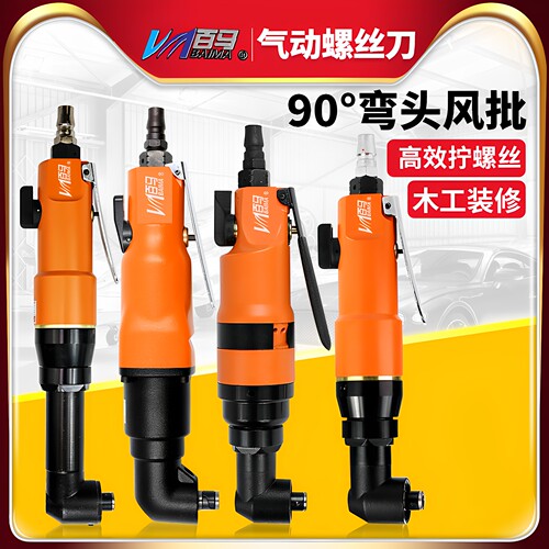 百马弯头风批90度直角8hl气动