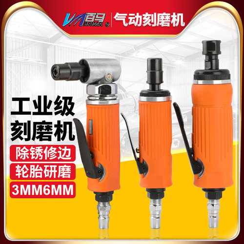 强力型高速打磨机刻磨机百马