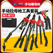 台湾百马双把手动拉铆枪拉母枪拉铆螺母枪拉帽枪螺母抢拉铆抢3