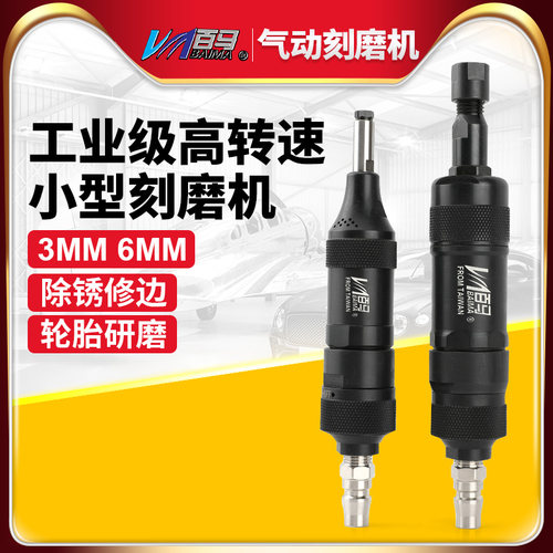 工业级高同心刻磨机抛光机百马