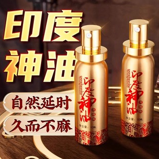 让男人增长增粗大早泄阳痿治疗增加硬度中药壮阳龟头延时敏感外用