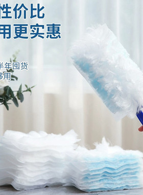 静电除尘掸子一次性鸡毛毯子家用打扫灰吸尘禅子卫生灰尘清理神器