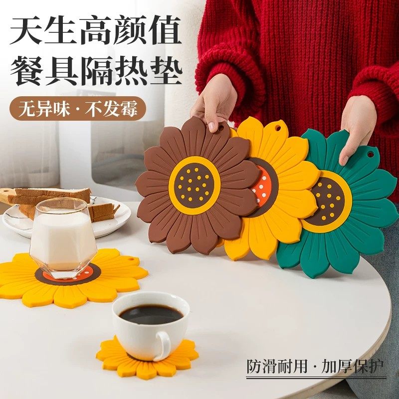 向日葵餐硅胶垫隔热垫防烫餐桌垫易洗防滑防油污餐盘垫锅碗杯垫子,餐饮具,餐垫,淘宝优惠券,粉丝福利购,淘宝优惠卷