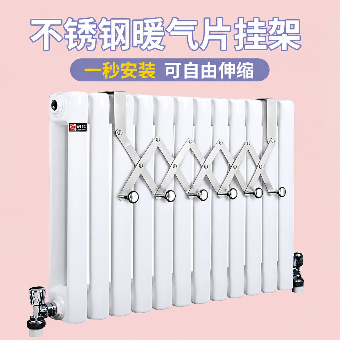 暖气片专用挂钩可伸缩晾衣架支架不锈钢家用暖气管上方烘衣置物架