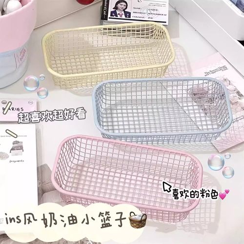 奶油ins风收纳篮高颜值铁艺小篮