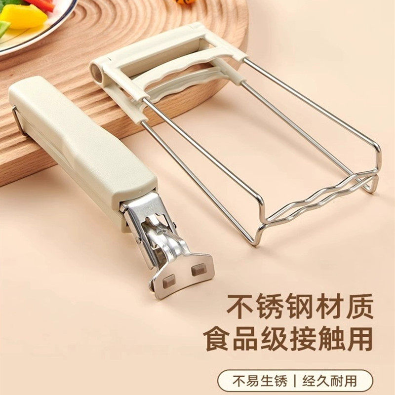 不锈钢取碗器硅胶取碗夹食品级提盘器家用夹碗器防烫夹子厨房神器,厨房/烹饪用具,厨用取碗/盘夹,淘宝优惠券,粉丝福利购,淘宝优惠卷