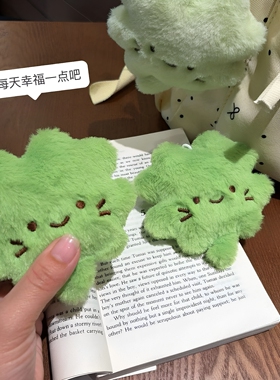 软萌可爱四叶草猫咪毛绒挂件配饰