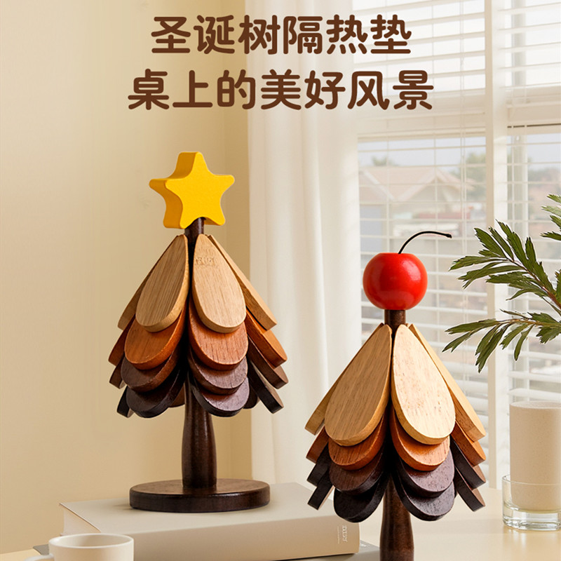 圣诞树隔热垫餐桌摆件垫餐杯碗垫