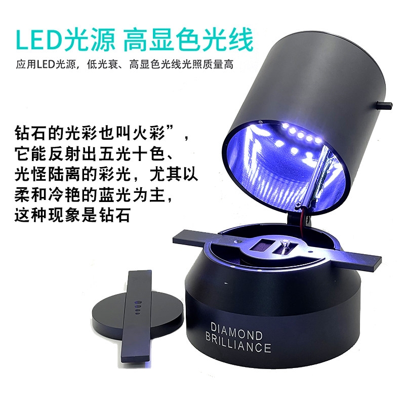 钻石火彩仪观测仪鉴定检测仪器切工镜看钻石工具打金工具首饰器材