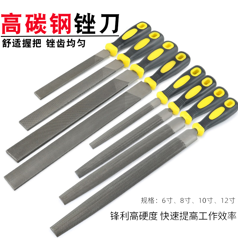 锉刀打磨工具中齿平板锉钳工金属打磨8寸技工蜡锉刀半圆锉手工锉
