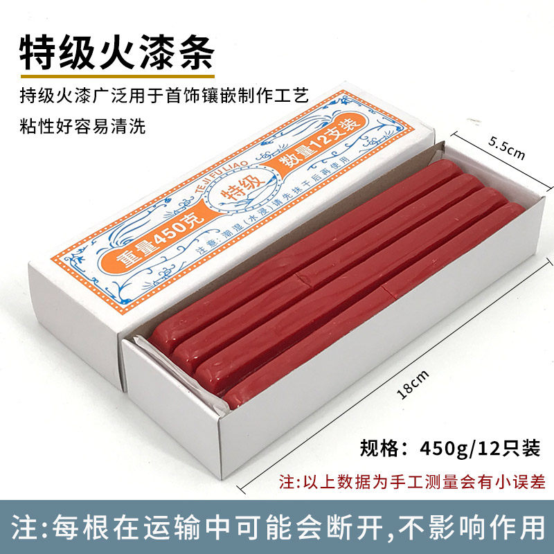 火漆球火漆条錾刻胶镶石工具珠宝首饰微镶宝石镶嵌镶钻打金器材,五金/工具,水表,淘宝优惠券,粉丝福利购,淘宝优惠卷