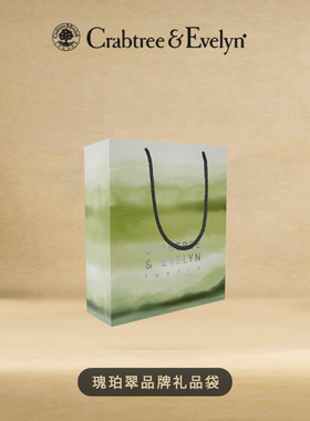 瑰珀翠品牌礼品袋适用非礼盒装产品【单拍不包邮】