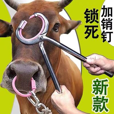 不锈钢牛鼻环安装钳塑料鼻环打孔钳子养牛器械牛鼻环牛鼻圈安装器