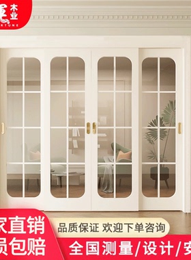 厨房门书房推拉门阳台隔断门玻璃门法式双开门卧室门实木门圆弧门