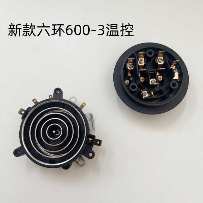 电源底座五环上水推荐快煮壶